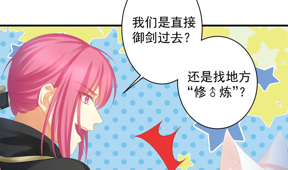第242话 阴山古城15