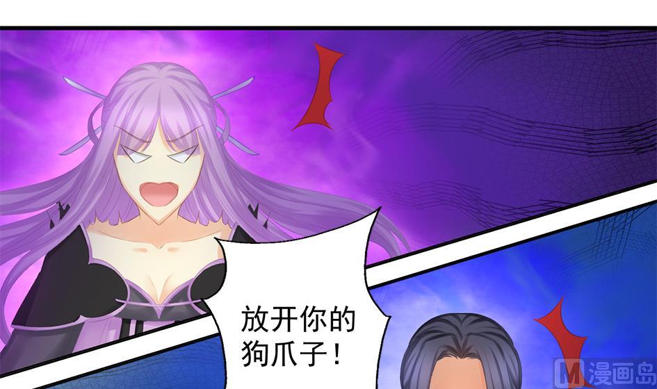 第242话 阴山古城17