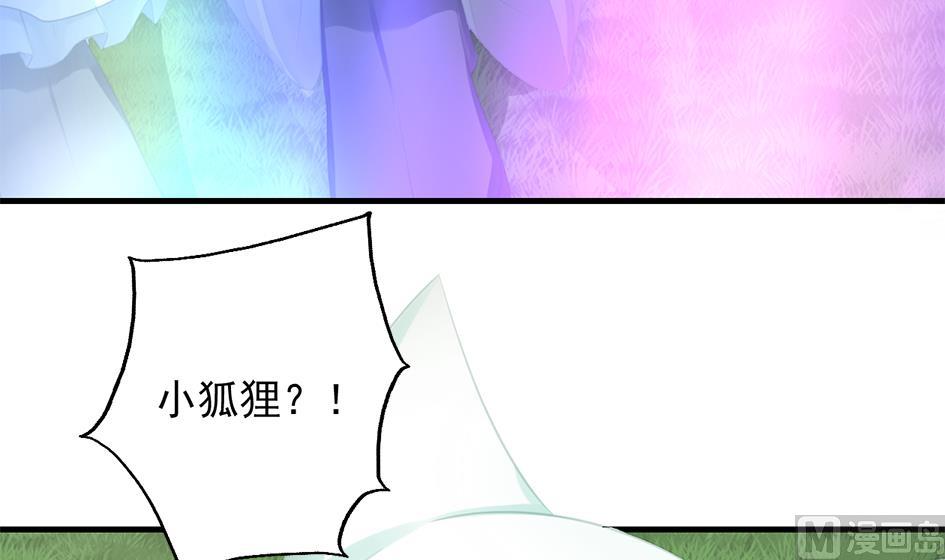 第242话 阴山古城20