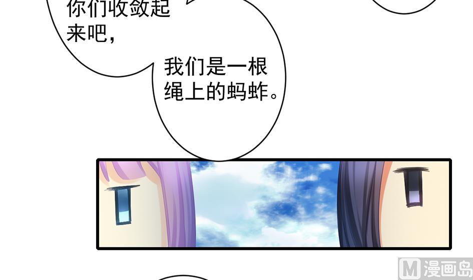 第242话 阴山古城23