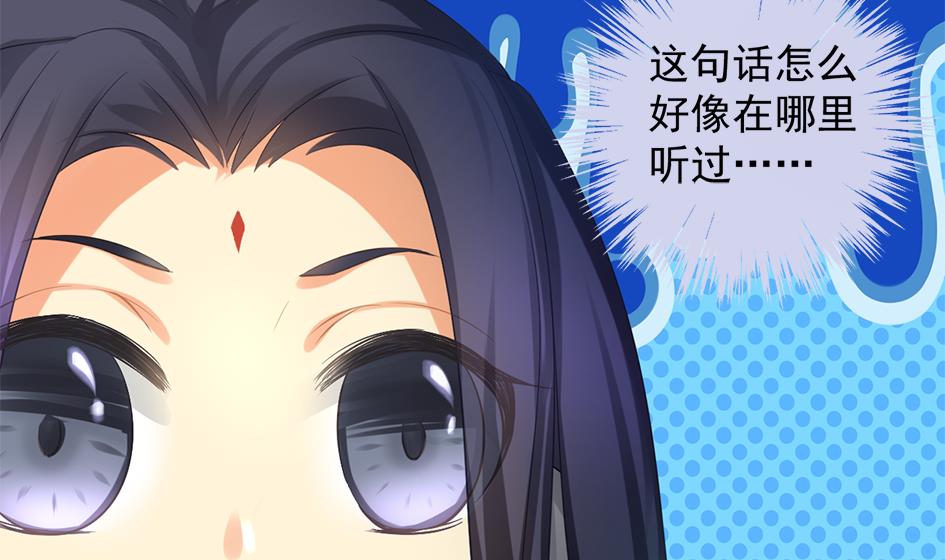 第242话 阴山古城27