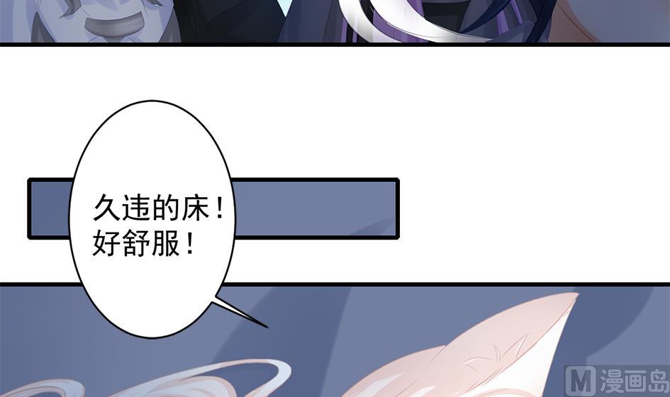 第242话 阴山古城32
