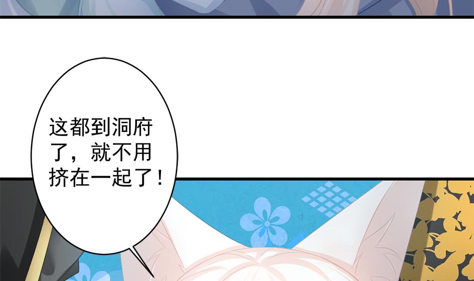 第242话 阴山古城34