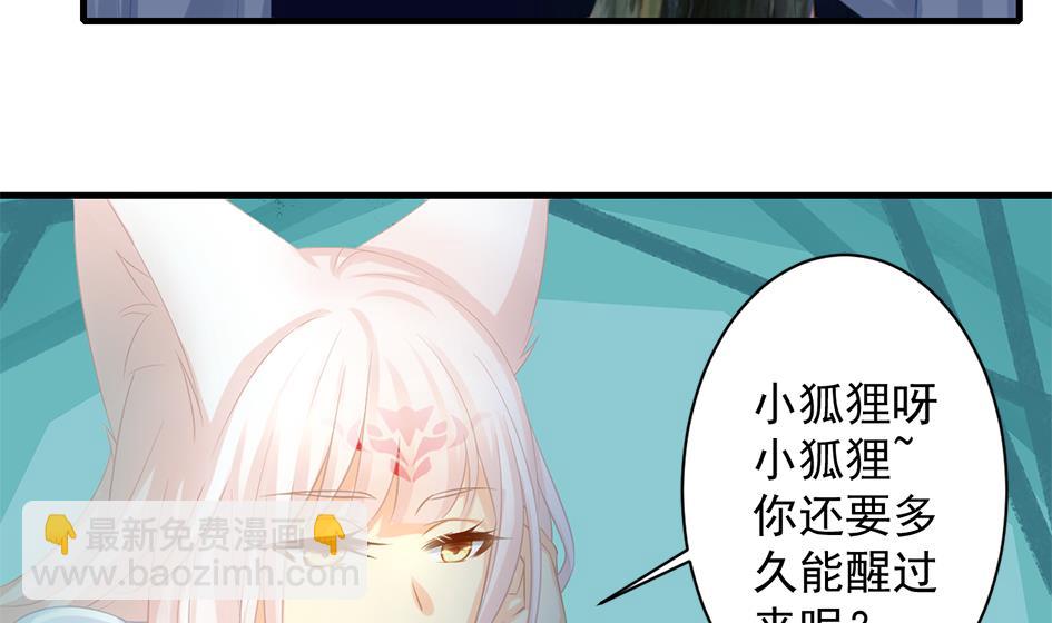 第242话 阴山古城39