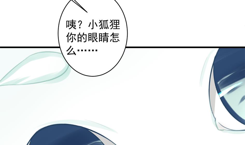 第242话 阴山古城43