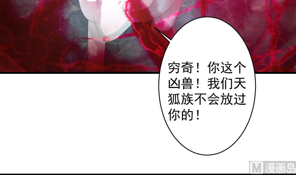 第242话 阴山古城8