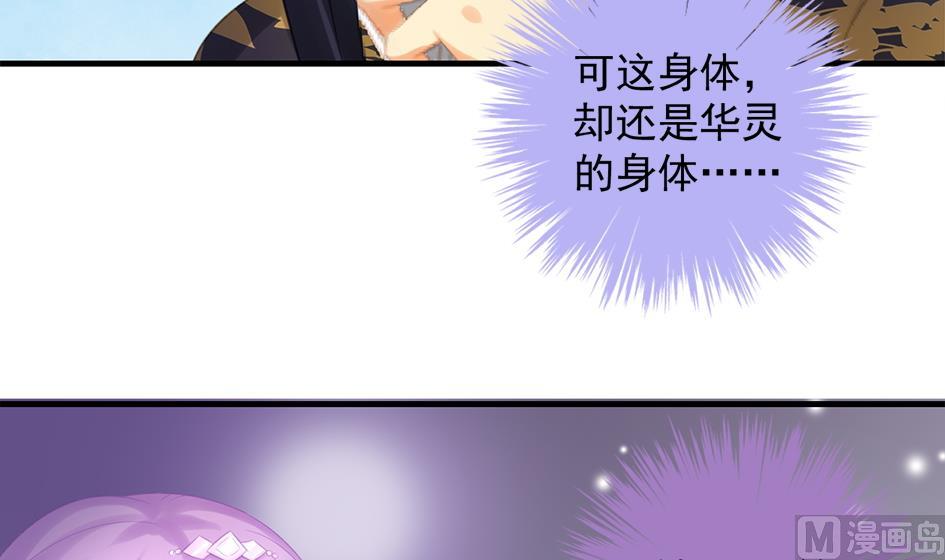 第243话 回家了？14