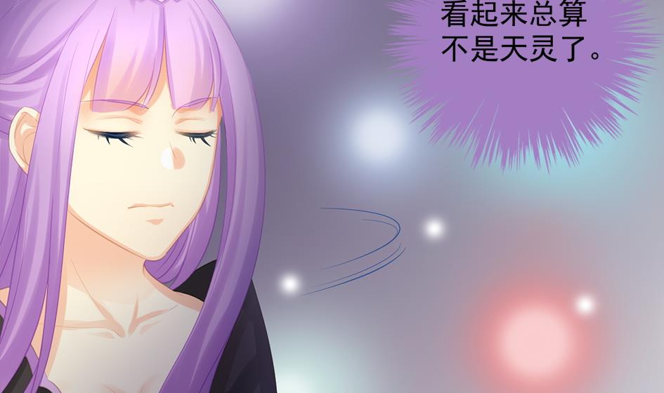 第243话 回家了？15