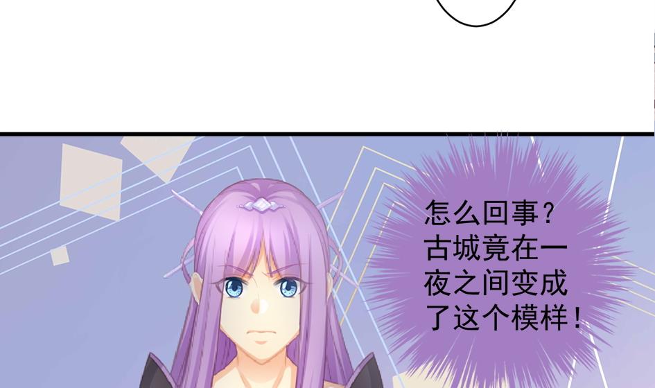 第243话 回家了？28