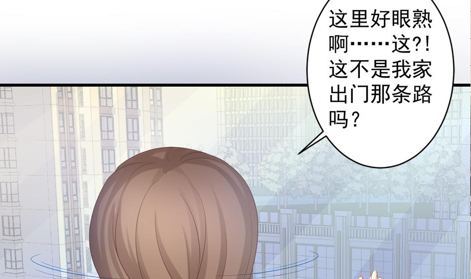 第243话 回家了？30