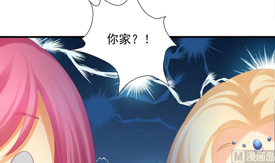 第243话 回家了？32