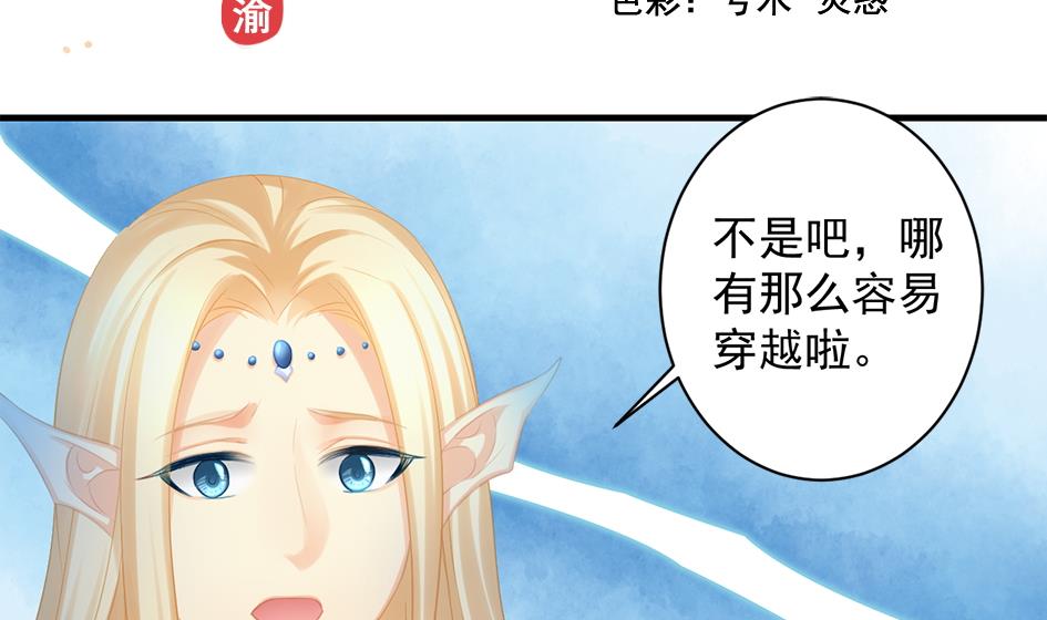 第244话 集体变凡人1