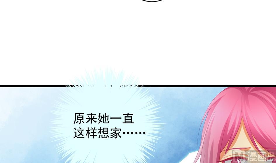 第244话 集体变凡人11