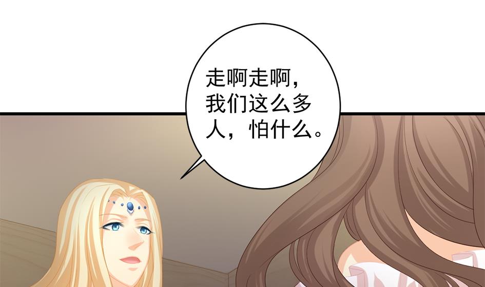 第244话 集体变凡人15