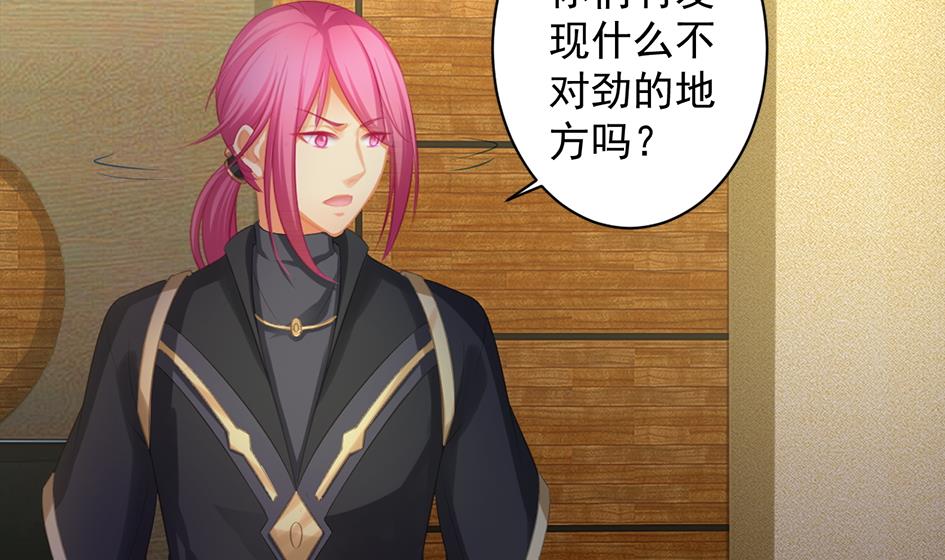 第244话 集体变凡人25