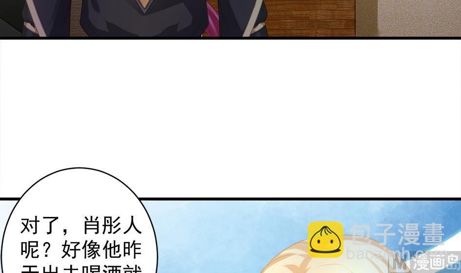 第244话 集体变凡人26