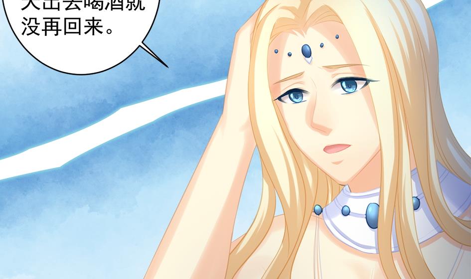 第244话 集体变凡人27