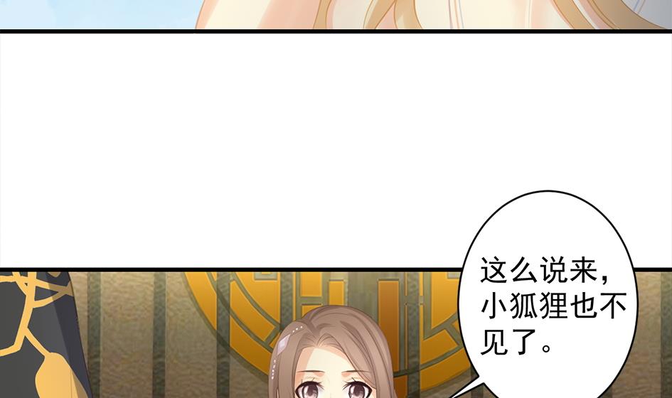 第244话 集体变凡人28