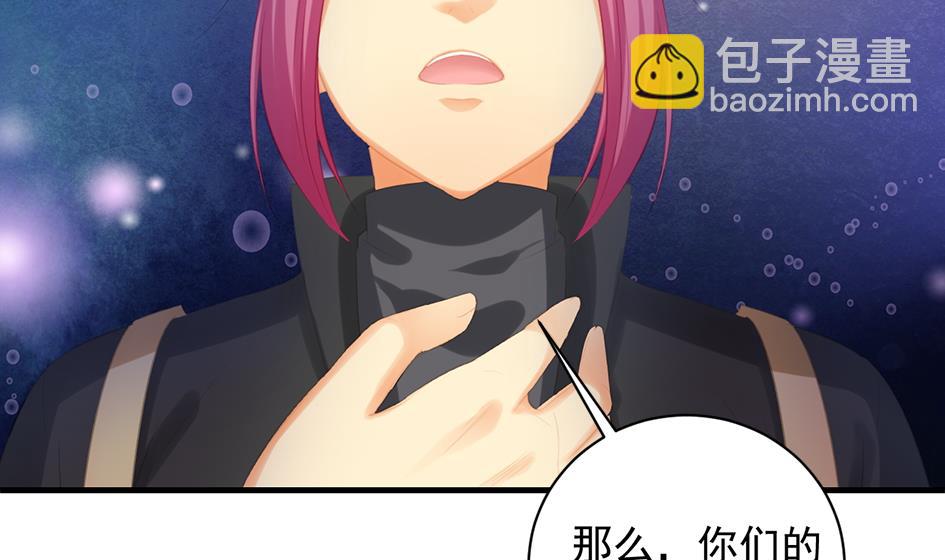 第244话 集体变凡人33