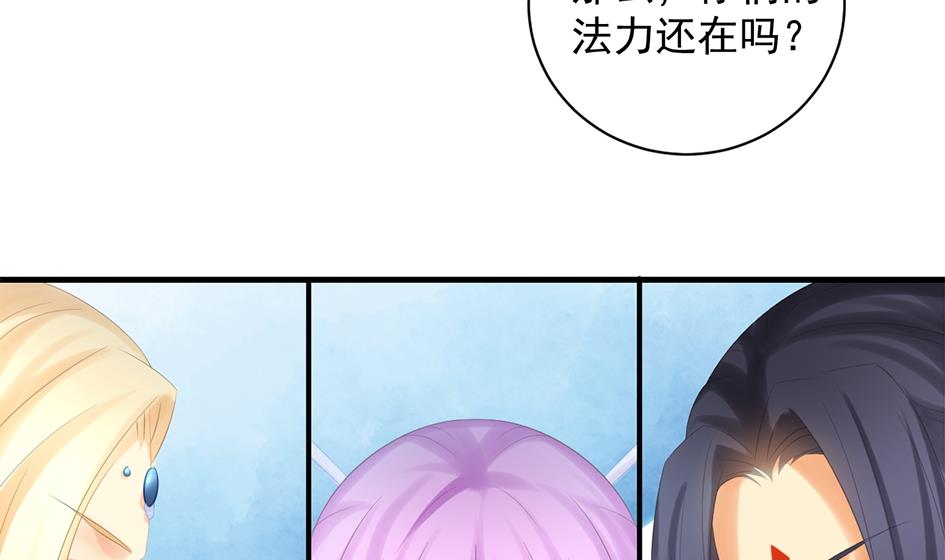 第244话 集体变凡人34