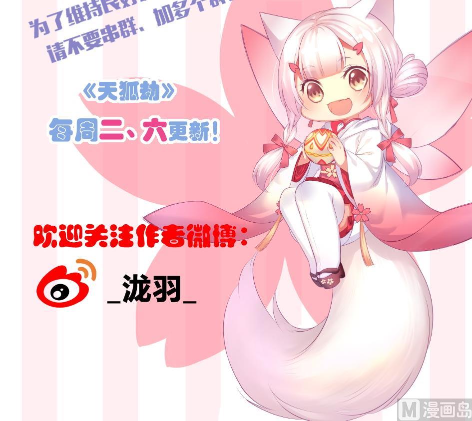 第244话 集体变凡人44