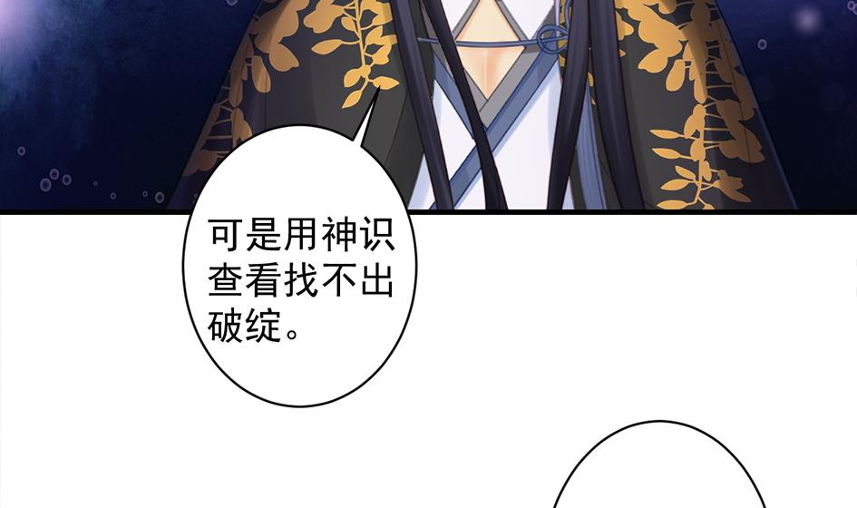第244话 集体变凡人6