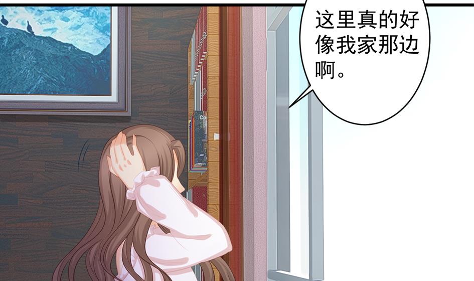 第244话 集体变凡人7