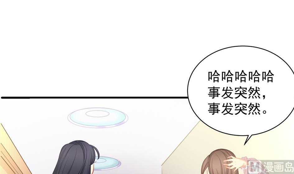 第245话 求职风波 223