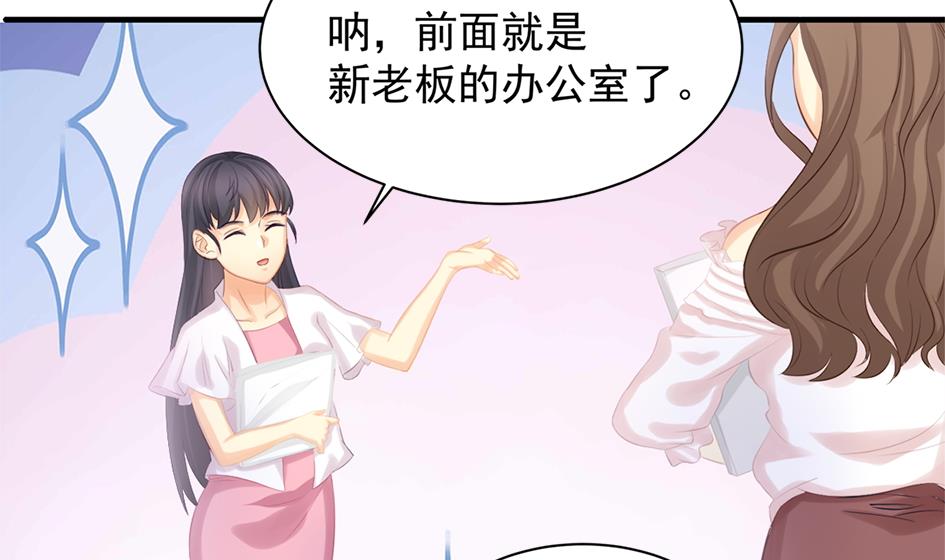第245话 求职风波 225