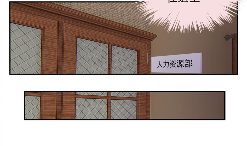 第245话 求职风波 231
