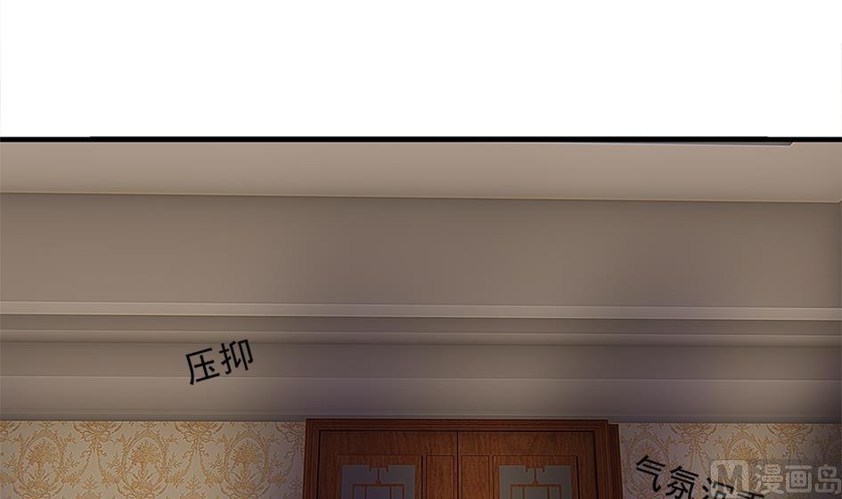 第245话 求职风波 232