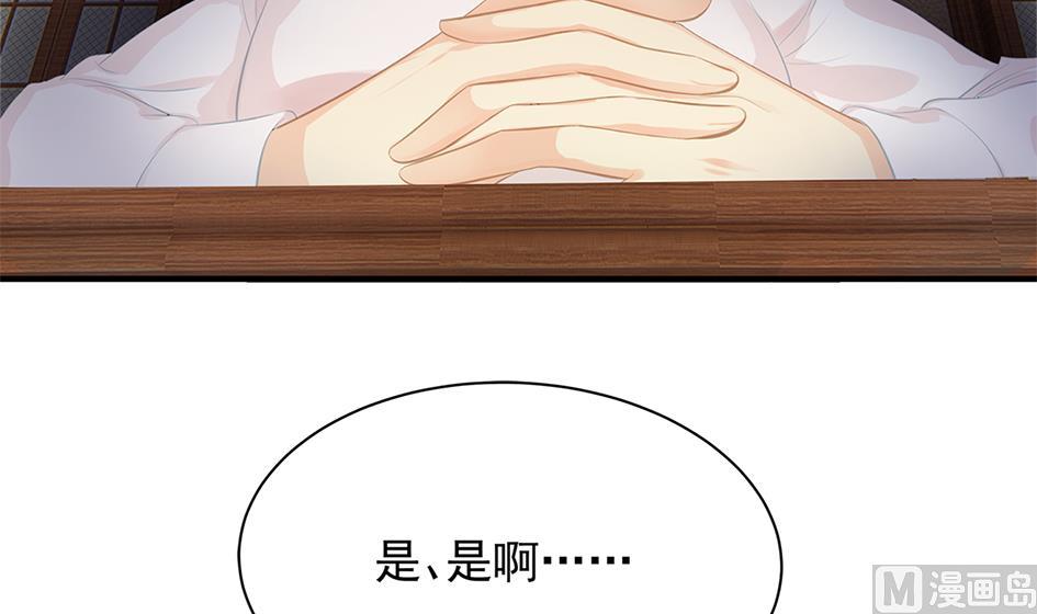 第245话 求职风波 235