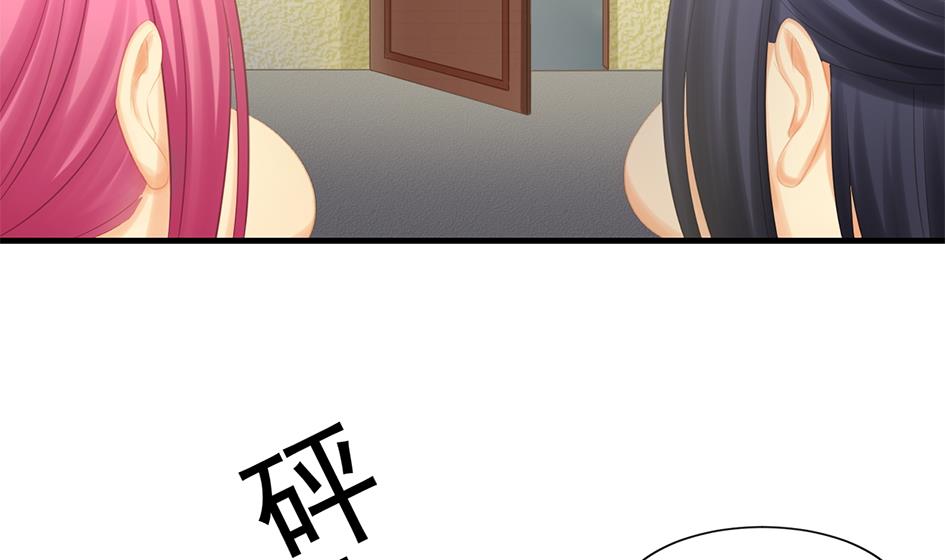 第245话 求职风波 26