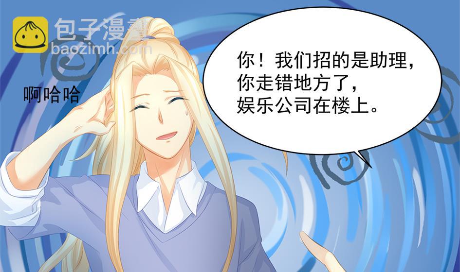 第246话 意外之人1