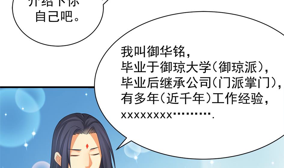 第246话 意外之人13