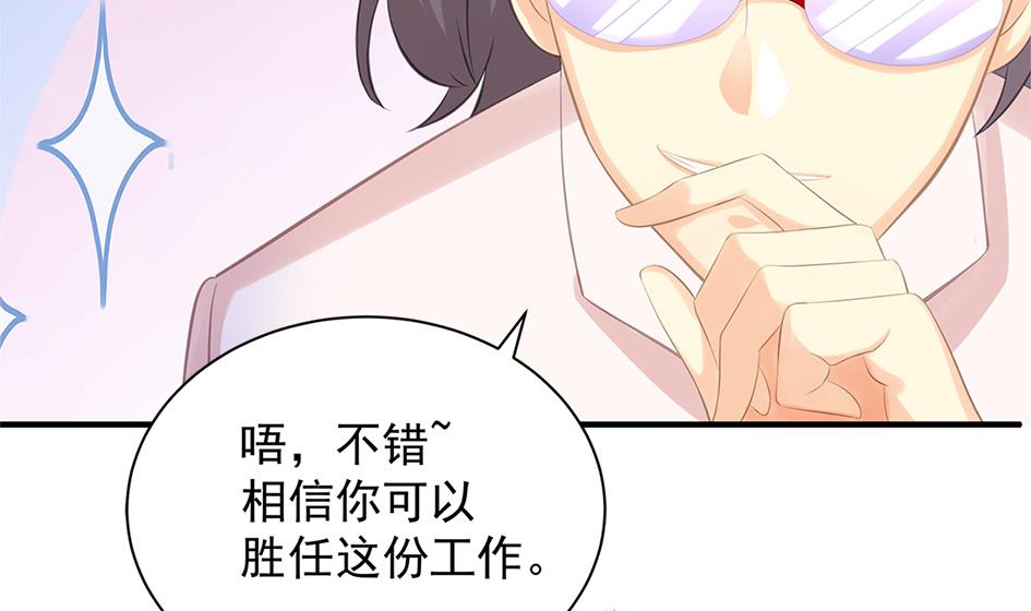 第246话 意外之人16