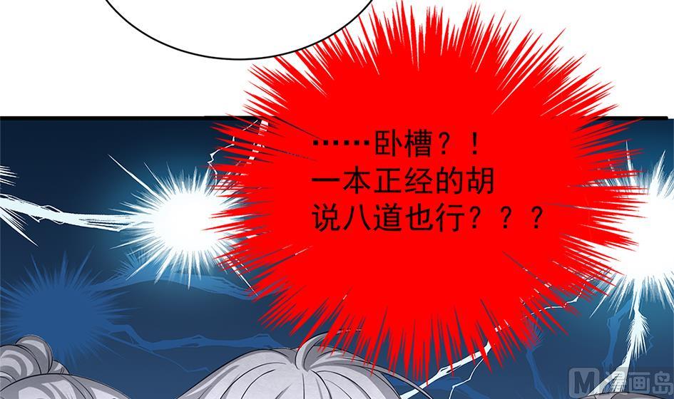 第246话 意外之人17