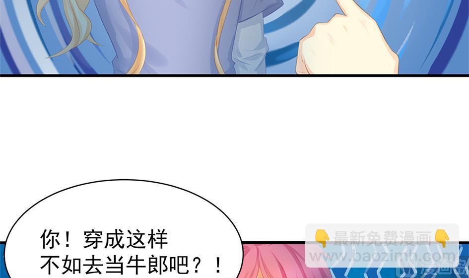 第246话 意外之人2