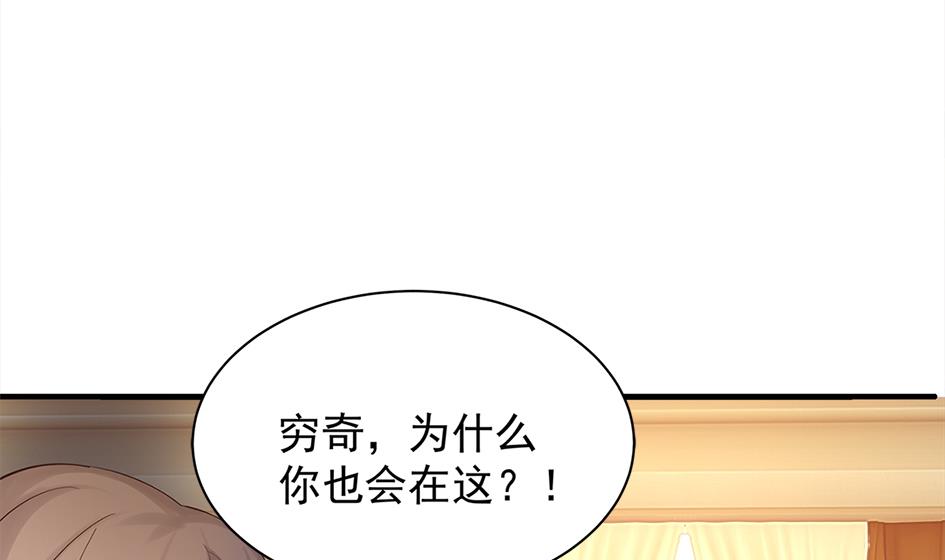 第246话 意外之人21