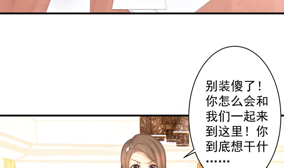 第246话 意外之人25