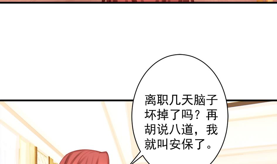 第246话 意外之人27