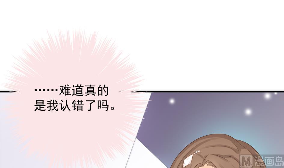第246话 意外之人29