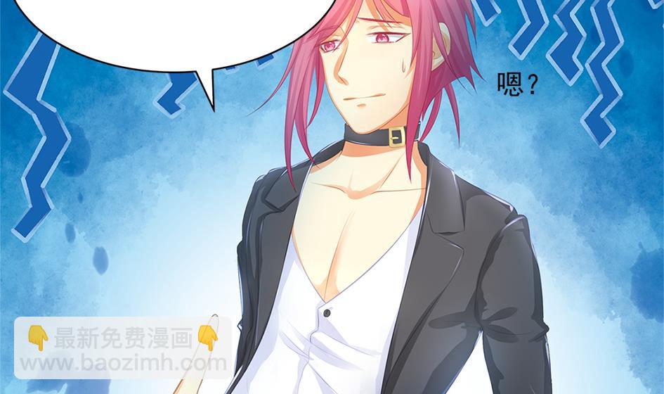 第246话 意外之人3