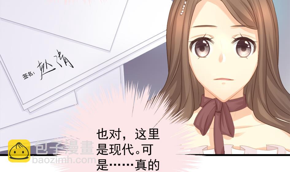 第246话 意外之人30