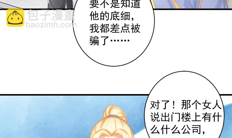 第246话 意外之人33