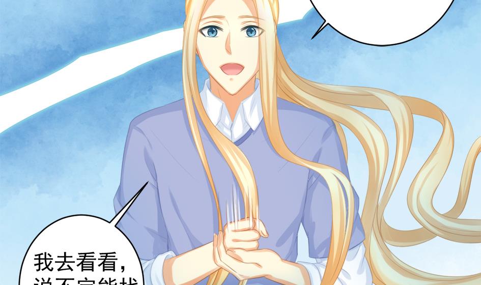 第246话 意外之人34