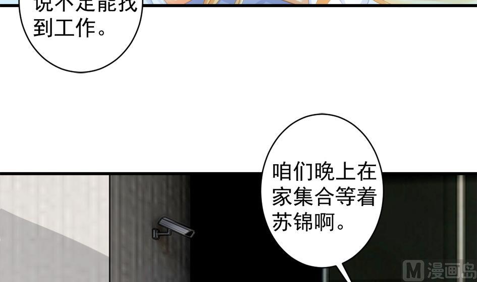 第246话 意外之人35