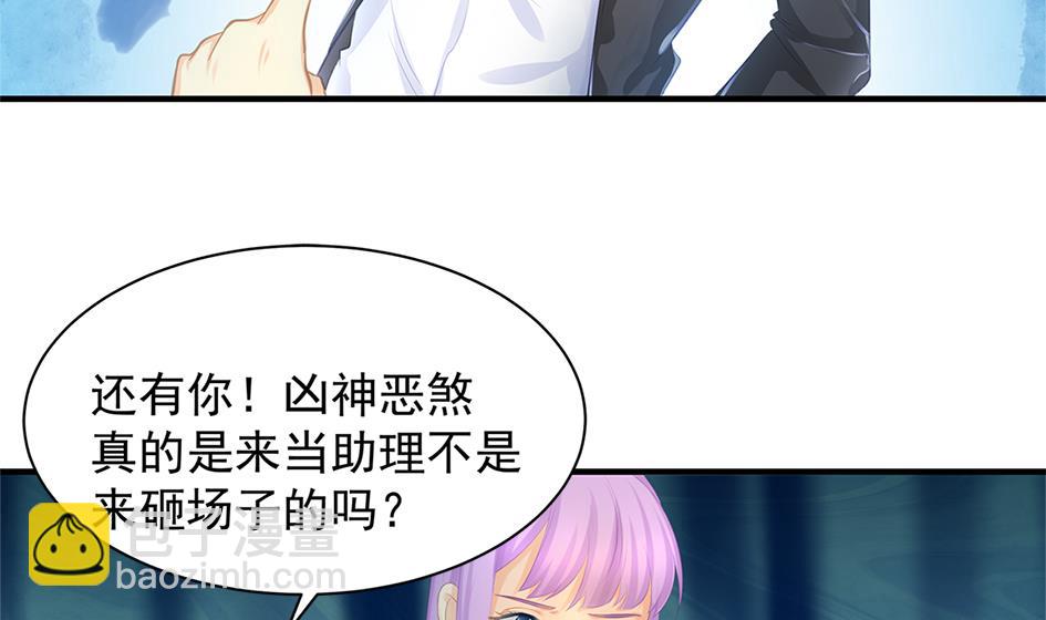 第246话 意外之人4