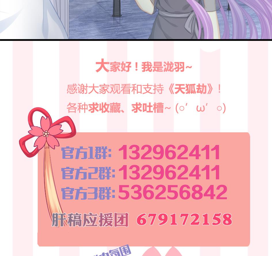第246话 意外之人40