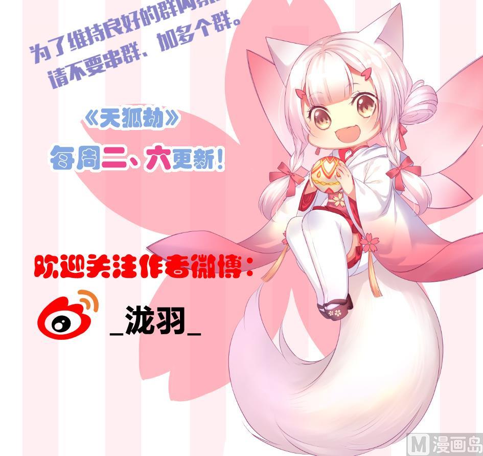 第246话 意外之人41